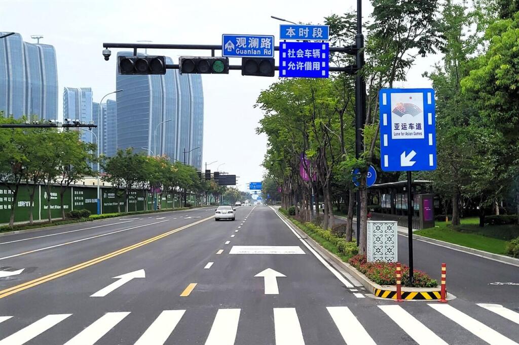 항저우 교통